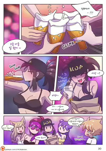 Page 32 of After Party - preview thumbnail