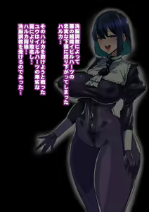 Onee-chan ni Sennou Sarechau... +Textless — hentai manga cover on Fhentai