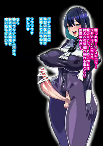 Page 5 of Onee-chan ni Sennou Sarechau... +Textless - preview thumbnail