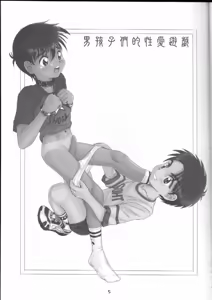 Page 4 of Otokogaikomonteki Seiai Yuugi (?) / Homosexual's Boys Think Sex to Be Play - preview thumbnail