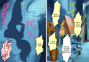 Page 48 of Onna Kyoushi Bondage Kankin Shiiku 1 Yuukai Choukyou Hen | 여교사 본디지 감금 조교 1 - preview thumbnail