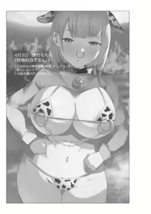 Page 26 of Bokujou Onee-san. - preview thumbnail