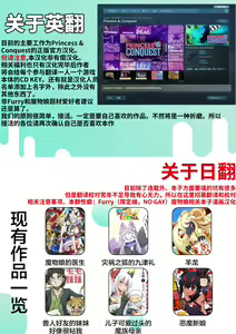 Page 206 of Kemonokko Tsushin ~Risou no Kemomusume, Anata ni Otodoke~ - preview thumbnail