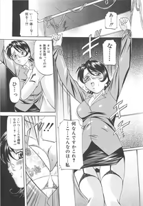 Page 138 of SM Koiuta - preview thumbnail