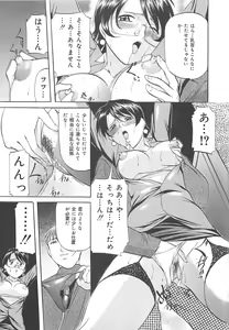 Page 140 of SM Koiuta - preview thumbnail