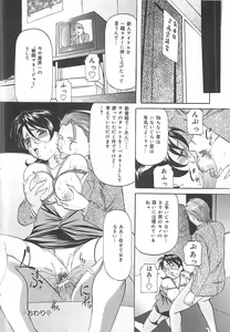 Page 149 of SM Koiuta - preview thumbnail
