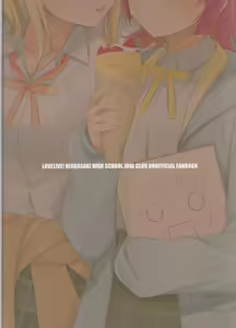 Page 34 of Ai no Kotoba wa Itsu datte | 爱的言语无论何时都在 - preview thumbnail