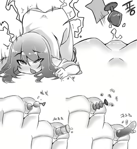 Page 12 of 그녀를 수납공간으로 확장 시키는 훈련 - preview thumbnail