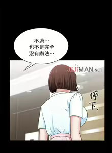 Page 106 of 【已完结】双妻生活（作者：skyso） 第1~31话 - preview thumbnail