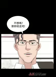 Page 109 of 【已完结】双妻生活（作者：skyso） 第1~31话 - preview thumbnail