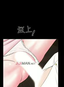 Page 113 of 【已完结】双妻生活（作者：skyso） 第1~31话 - preview thumbnail
