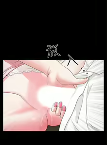 Page 114 of 【已完结】双妻生活（作者：skyso） 第1~31话 - preview thumbnail