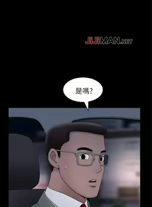Page 122 of 【已完结】双妻生活（作者：skyso） 第1~31话 - preview thumbnail