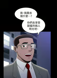 Page 124 of 【已完结】双妻生活（作者：skyso） 第1~31话 - preview thumbnail