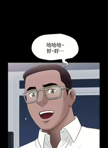 Page 129 of 【已完结】双妻生活（作者：skyso） 第1~31话 - preview thumbnail