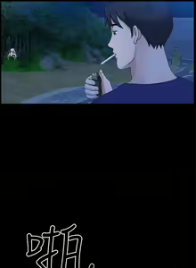 Page 132 of 【已完结】双妻生活（作者：skyso） 第1~31话 - preview thumbnail
