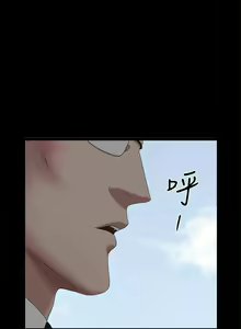 Page 147 of 【已完结】双妻生活（作者：skyso） 第1~31话 - preview thumbnail