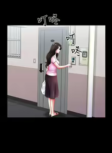 Page 15 of 【已完结】双妻生活（作者：skyso） 第1~31话 - preview thumbnail