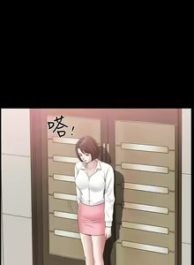 Page 158 of 【已完结】双妻生活（作者：skyso） 第1~31话 - preview thumbnail