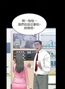 Page 160 of 【已完结】双妻生活（作者：skyso） 第1~31话 - preview thumbnail