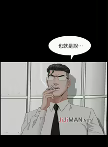 Page 166 of 【已完结】双妻生活（作者：skyso） 第1~31话 - preview thumbnail