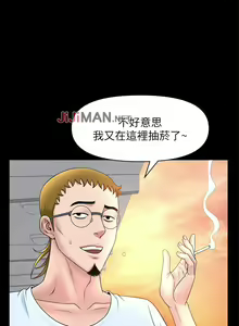 Page 171 of 【已完结】双妻生活（作者：skyso） 第1~31话 - preview thumbnail