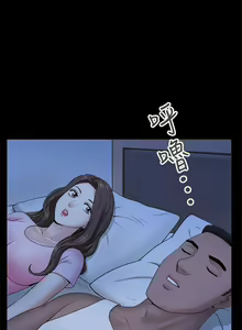 Page 182 of 【已完结】双妻生活（作者：skyso） 第1~31话 - preview thumbnail