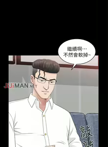 Page 200 of 【已完结】双妻生活（作者：skyso） 第1~31话 - preview thumbnail