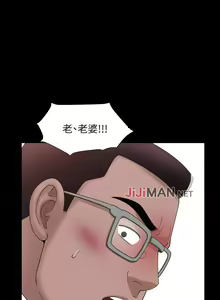 Page 206 of 【已完结】双妻生活（作者：skyso） 第1~31话 - preview thumbnail