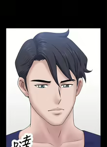 Page 207 of 【已完结】双妻生活（作者：skyso） 第1~31话 - preview thumbnail