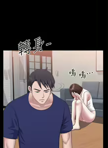 Page 208 of 【已完结】双妻生活（作者：skyso） 第1~31话 - preview thumbnail