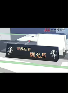 Page 210 of 【已完结】双妻生活（作者：skyso） 第1~31话 - preview thumbnail