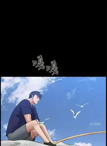 Page 211 of 【已完结】双妻生活（作者：skyso） 第1~31话 - preview thumbnail