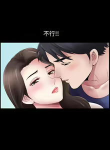 Page 25 of 【已完结】双妻生活（作者：skyso） 第1~31话 - preview thumbnail