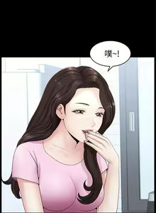 Page 28 of 【已完结】双妻生活（作者：skyso） 第1~31话 - preview thumbnail