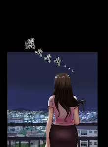 Page 35 of 【已完结】双妻生活（作者：skyso） 第1~31话 - preview thumbnail