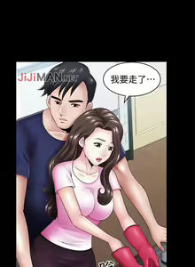 Page 39 of 【已完结】双妻生活（作者：skyso） 第1~31话 - preview thumbnail