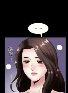 Page 43 of 【已完结】双妻生活（作者：skyso） 第1~31话 - preview thumbnail