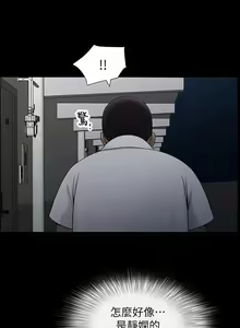 Page 48 of 【已完结】双妻生活（作者：skyso） 第1~31话 - preview thumbnail