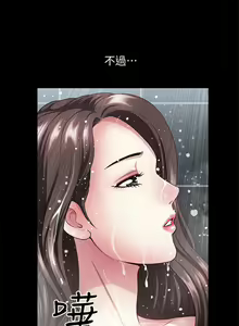 Page 52 of 【已完结】双妻生活（作者：skyso） 第1~31话 - preview thumbnail
