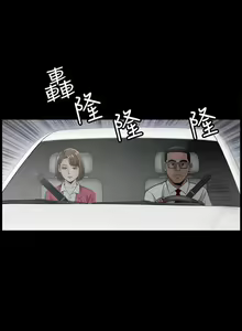 Page 57 of 【已完结】双妻生活（作者：skyso） 第1~31话 - preview thumbnail