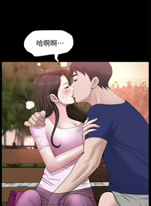 Page 61 of 【已完结】双妻生活（作者：skyso） 第1~31话 - preview thumbnail