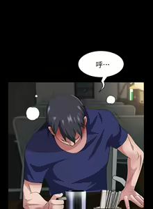 Page 70 of 【已完结】双妻生活（作者：skyso） 第1~31话 - preview thumbnail