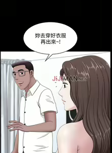 Page 75 of 【已完结】双妻生活（作者：skyso） 第1~31话 - preview thumbnail