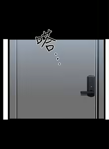 Page 76 of 【已完结】双妻生活（作者：skyso） 第1~31话 - preview thumbnail