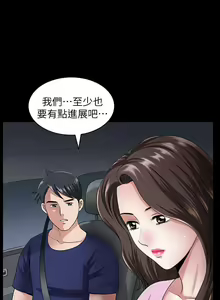 Page 82 of 【已完结】双妻生活（作者：skyso） 第1~31话 - preview thumbnail