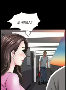 Page 95 of 【已完结】双妻生活（作者：skyso） 第1~31话 - preview thumbnail