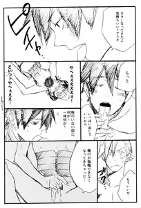 Page 11 of Konnani Ookiku Narimashita - preview thumbnail