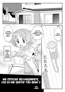 Page 3 of Hirogacchau no ga ii no 5 | Me Esticar Selvagemente, Faz Eu Me Sentir Tão Bem! 5 - preview thumbnail