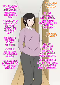 Page 20 of Kayoko & Misaki Tanabe - preview thumbnail